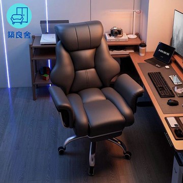 免運 電腦椅 人體工學椅 老闆椅 電競椅 辦公椅 家用椅 老板椅家用辦公電腦椅舒服久坐電競椅宿舍大學生靠背椅子沙發座椅 全館八折 工廠現貨直銷 售後保障 可開發票 z5612