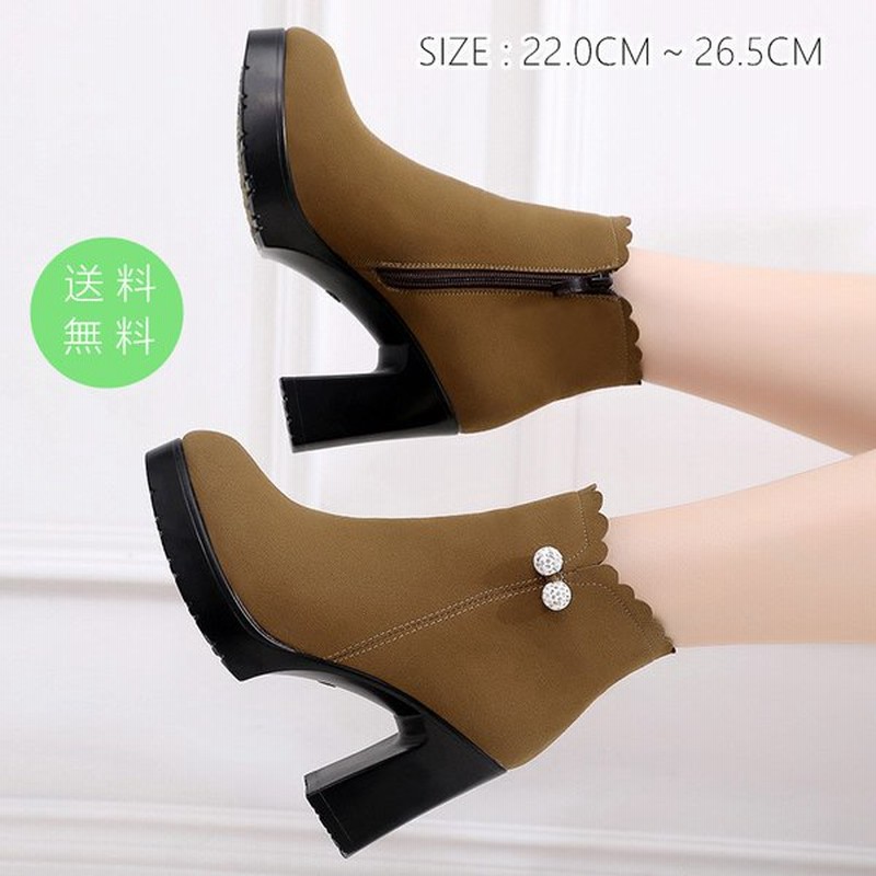 ショートブーツ レディース 厚底靴 サイドゴアブーツ レディース ヒール チャンキーヒール 秋冬ブーツ お洒落 カジュアル 履きやすい 通勤 オフィス 通販 Lineポイント最大0 5 Get Lineショッピング