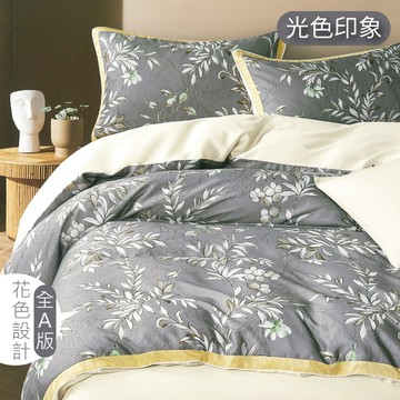 【多利寶寢具】FITNESS_100%純天絲頂級加大60S四件式床包兩用被組-光色印象