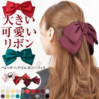 【新品未使用】bibiy ビビィ　リボンバレッタ　ホワイト　本日まで価格 r400
