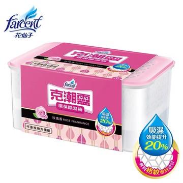【蝦皮直營】克潮靈 環保除濕桶-玫瑰香/無香
