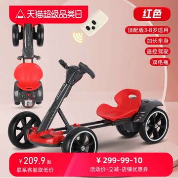 【品質高 價格低】暑假狂歡 新款雙電瓶折疊卡丁車電動四輪2-8 雙電瓶全罔最低