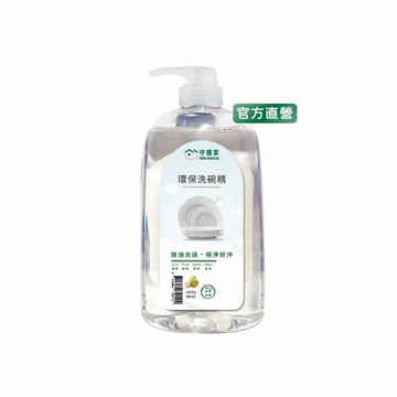 守護家 環保洗碗精-按壓 1000g