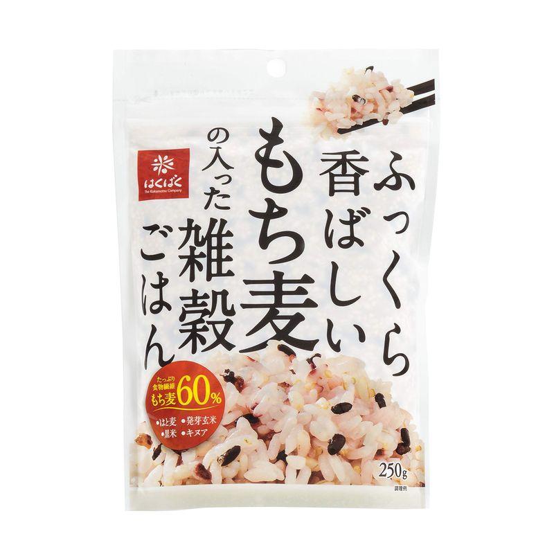 はくばく ふっくら香ばしいもち麦の入った雑穀ごはん 250g×6個入