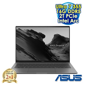 ASUS Zenbook S 14 UX5406AA 14吋AI文書效能筆電 (3K OLED 120Hz/Intel Ultra 7 355/16G DDR5/2T PC