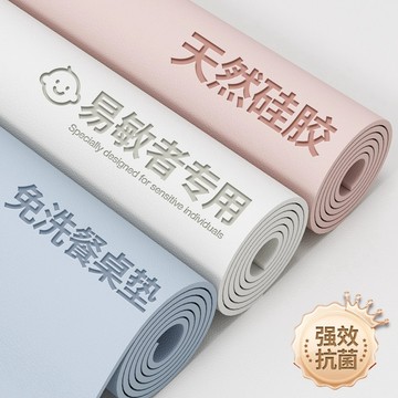 【天天好物】桌墊隔熱墊耐高溫桌子保護墊餐桌墊防油防水防燙新款輕奢高級感