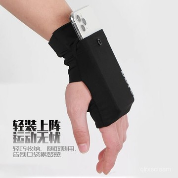 臺灣倉🙌8H出🔥新款運動手腕手機包男女通用跑步騎行戶外迷你臂腕套健身零錢裝備 手腕套 手腕包 新款運動手腕套 男女跑步