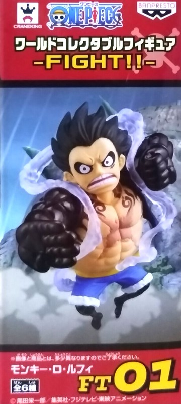 日版金證 WCF 戰鬥篇 FIGHT 單售 草帽 魯夫 四檔 猿王槍 海賊王 公仔