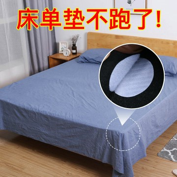 床單固定器防滑神器家用沙發墊防跑床罩無針坐墊隱形扣無痕粘貼片