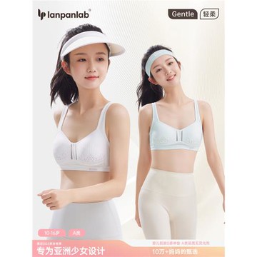 少女文胸青春期學生運動內衣大童背心發育期初高中生胸罩顯小顯瘦