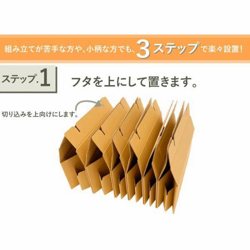 ベッド シングルベッド ダンボールベッド 段ボール 災害時 災害