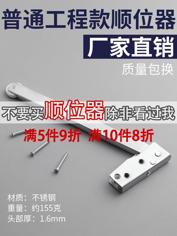 防火門順位器雙開門順序器消防門通道門順門器不銹鋼開門關門輔助