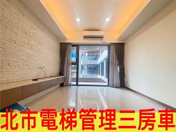 近北投捷運電梯管理三房車｜台北市北投區溫泉路