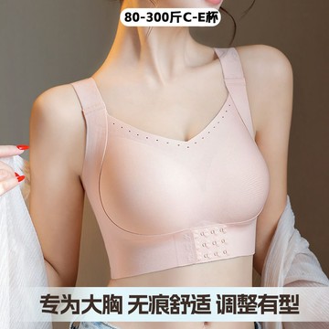 【前後雙重扣 】 大胸顯小內衣 全罩杯文胸 提拉上托 無鋼圈罩杯 調整型內衣 大尺碼文胸 背心式內衣 固定杯內衣