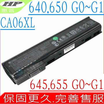 HP CA06 電池 惠普 Probook 640 G0 640 G1 645 G0 645 G1 650 G0 650 G1 655 G0 655 G1 CA09 HSTNN-LB4X 640 645 650 655 CA06 CA06XL HSTNN-DB4Y HSTNN-LB4Y HSTNN-LB4Z