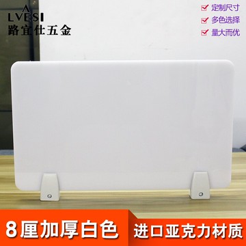 桌子辦公桌面擋板隔板屏風亞克力學生課桌考試移動屏風板隔斷擋片