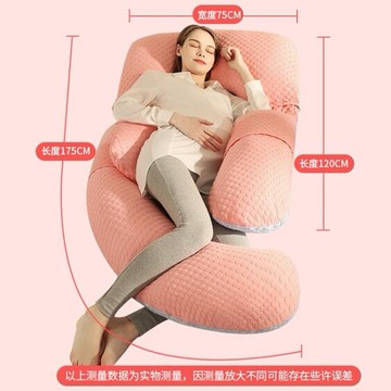 孕婦枕 護腰側睡枕側臥用品孕期靠枕u型多功能托腹睡覺神器抱枕XW 快速出貨