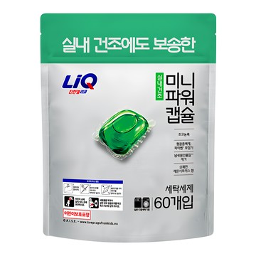 LiQ 室內晾衣型迷你洗衣膠囊 檸檬柑橘香 60顆 1袋