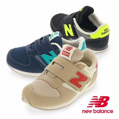 NB 420M ニューバランス キッズ シューズ ローカット スニーカー 子供靴 通園 通学 運動靴 NB IZ420M ベルクロ ベルト ネイビー/ブラック/ベージュ