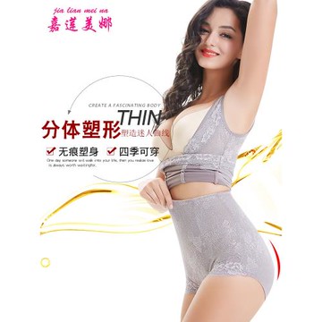 薄款分體塑身衣套裝薄產后束身束腰塑形收腹提臀束身收肚子內衣