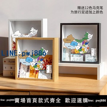【店家補貼】足跡相框旅行記錄時光碎片飛機火車票演唱會門票收藏票根收納盒畫