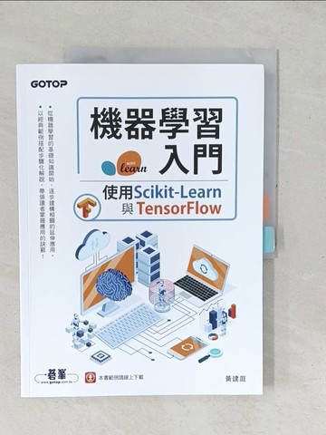 【書寶二手書T1／電腦_YZP】機器學習入門：使用Scikit-Learn與TensorFlow_黃建庭