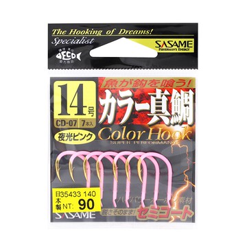 SASAME カラー 真鯛鉤CD-07 夜光粉 日本進口 螢光 釣鉤 魚鉤 粗骨強韌 磯釣 海釣