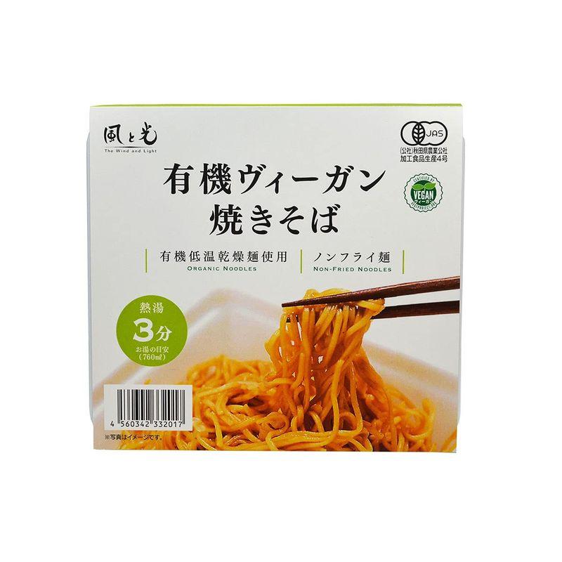 風と光 有機ヴィーガン焼きそば 101g×12個