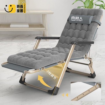 免運 躺椅 午休椅 免安裝 折疊躺椅 午睡椅 辦公室午休椅 南極人躺椅午休折疊午睡床靠背椅夏天新款家用陽臺耐用椅子加固特惠/店長優選 全館折扣 售後保障 工廠現貨 開立發票 s5329
