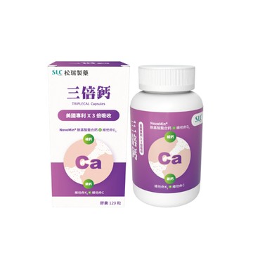 松瑞製藥三倍鈣膠囊120粒