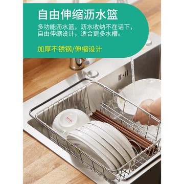洗碗池水槽瀝水架晾碗筷收納放伸縮廚房碗盤控水水池置物架碗架盤