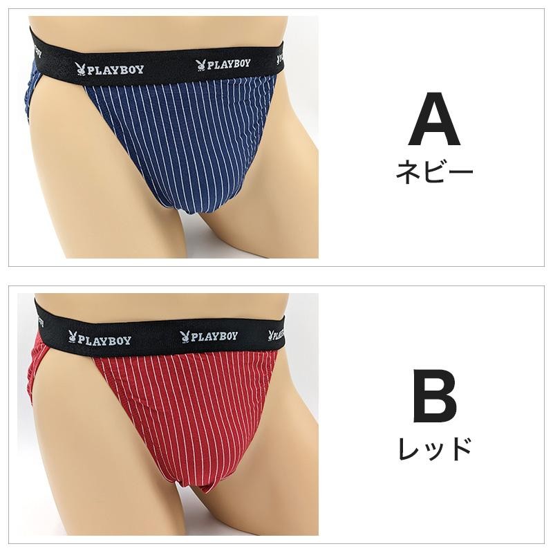 ふんどし パンツ メンズ ふんどしショーツ ふんどしパンツ ビキニ ショーツ ビキニパンツ M・L (綿 ビキニブリーフ PLAYBOY プレイボーイ  PLAY BOY) | LINEブランドカタログ