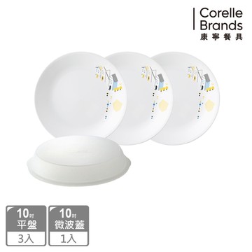 【美國康寧】CORELLE 丹麥童話4件式10吋平盤組-D08