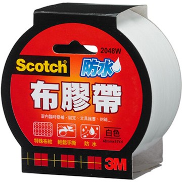 3M 2048W 防水布膠帶 白色 48mmX15Yd
