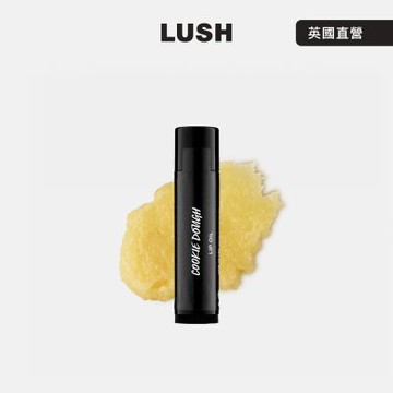 【LUSH 嵐舒】曲奇護唇油 (香草/滋潤/護唇膏/復活節限定)