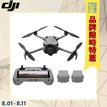 -8/11限時特價 DJI 大疆 Mini 5 Pro 帶屏組 長續航暢飛套裝(RC2) 空拍機/無人機 MINI5PRO