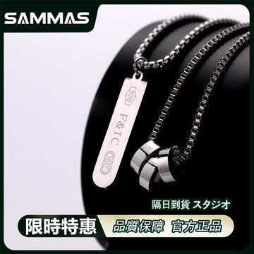 SAMMAS 項錬 小眾 雙層項鍊 字母 網紅男女通用 項鏈 鈦鋼項錬 嘻哈項錬 個性項錬 街頭情侶 龍骨錬