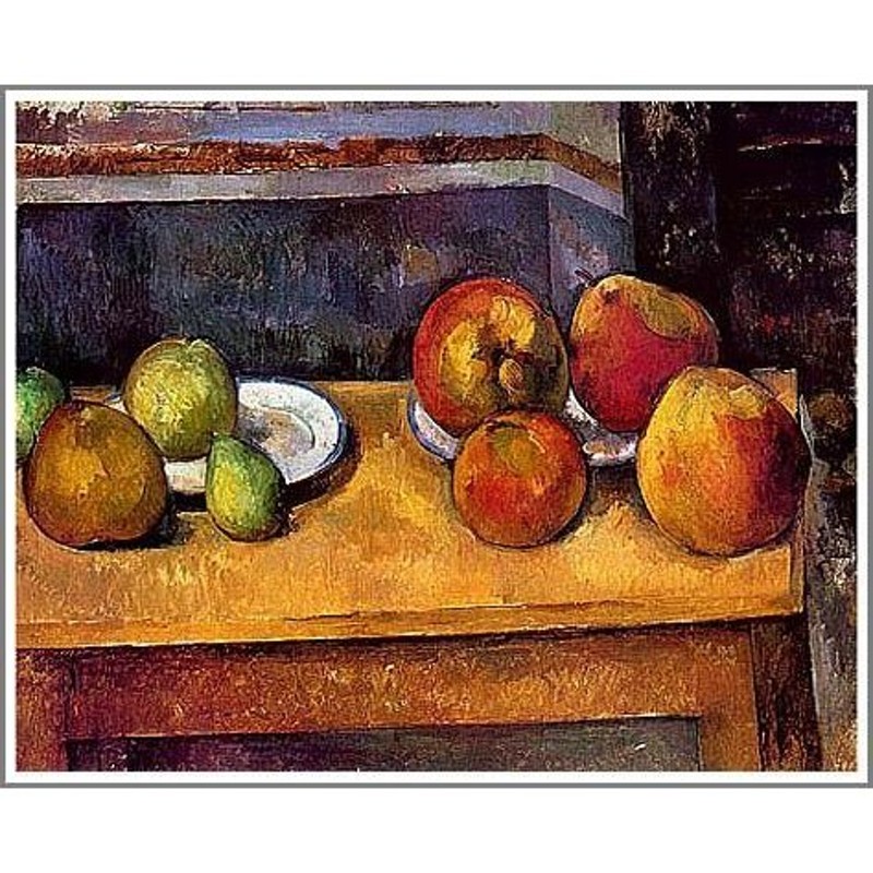 複製画 送料無料 絵画 油彩画 油絵 模写ポール・セザンヌ「りんごと
