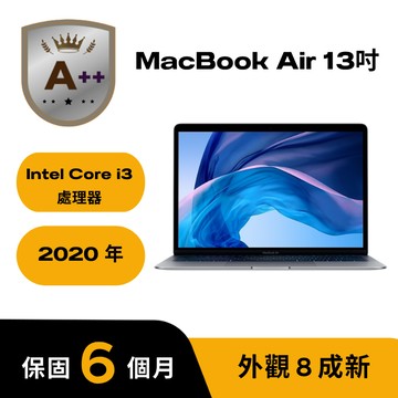 【福利品】MacBook Air 13吋 i3 1.1G ,8GB 記憶體,256G儲存裝置