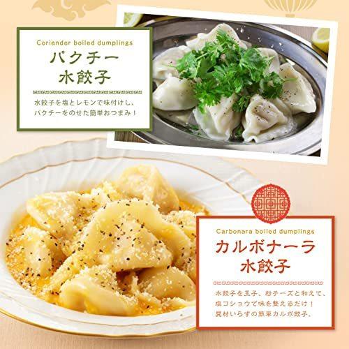 大阪王将 ぷるもち水餃子14〜16個入×10袋セット 冷凍食品