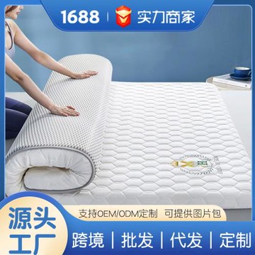 A類大豆纖維乳膠床墊軟墊褥子榻榻米墊家用單人學生宿舍床墊