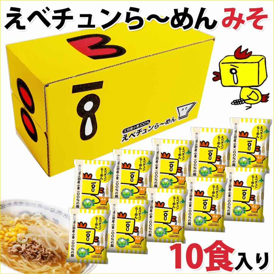 えべチュンら〜めん みそ 1人前 123g