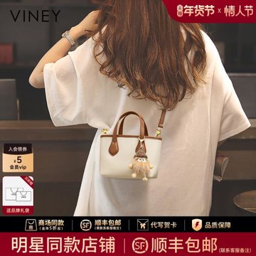 Viney包包新款2025包包女包斜挎包水桶包春夏季輕奢真皮手提小包