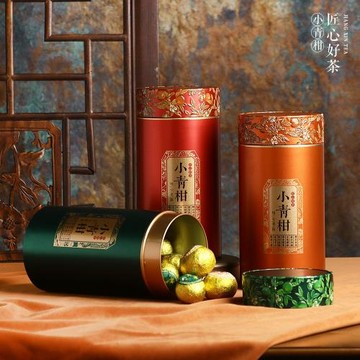 工廠現貨小青柑包裝罐半斤裝茶葉鐵罐空罐馬口鐵罐小青柑茶葉罐