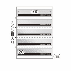 ヒサゴ 開封防止シール 封筒 長形6号用 5面 10シート 1パック