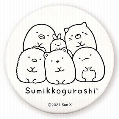 すみっコぐらし ぬりえ缶バッジ大 ぎゅう 1611 通販 Lineポイント最大get Lineショッピング