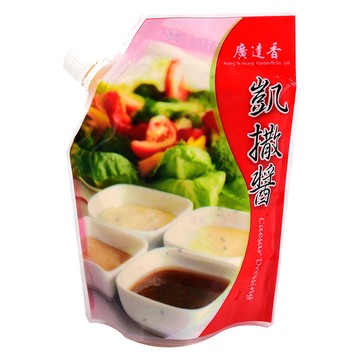 [家速配]廣達香凱撒醬