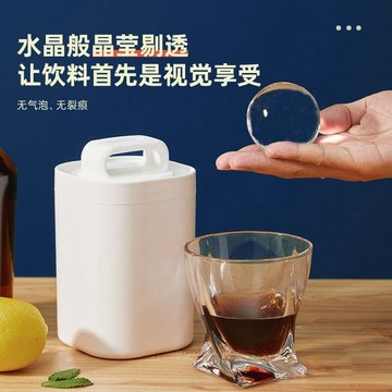 桃園出貨✨商用透明大冰球無氣泡冰塊模具威士忌老冰神器食品級家用冰格