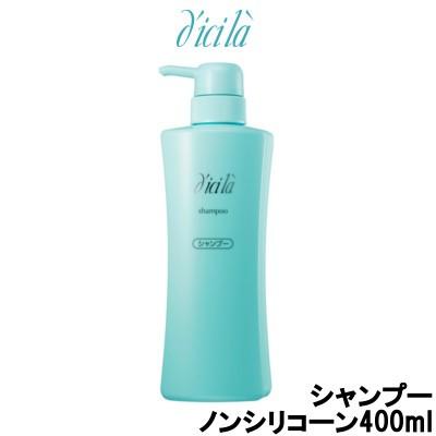 資生堂 ディシラ シャンプー ノンシリコーン 400ml- 送料無料 - 北海道・沖縄を除く | LINEショッピング