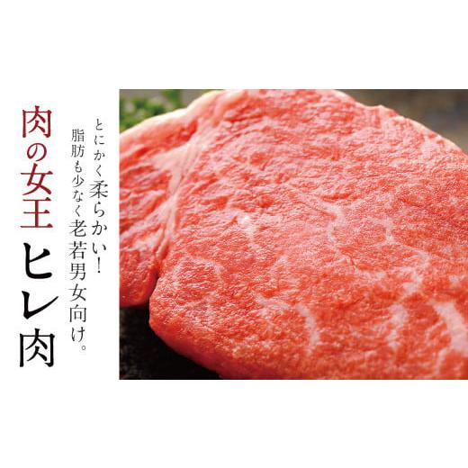 ふるさと納税 熊本県 宇城市 国産和牛 ステーキ用 あか牛 計700g（ヒレ肉300g ロース肉400g）牛肉